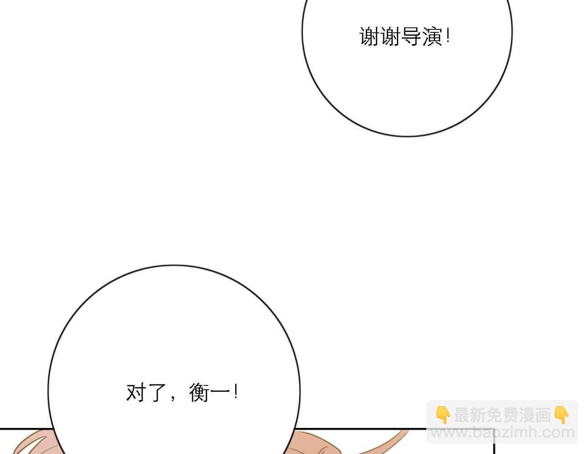 完结篇 谢谢你们(1/4)-第82话