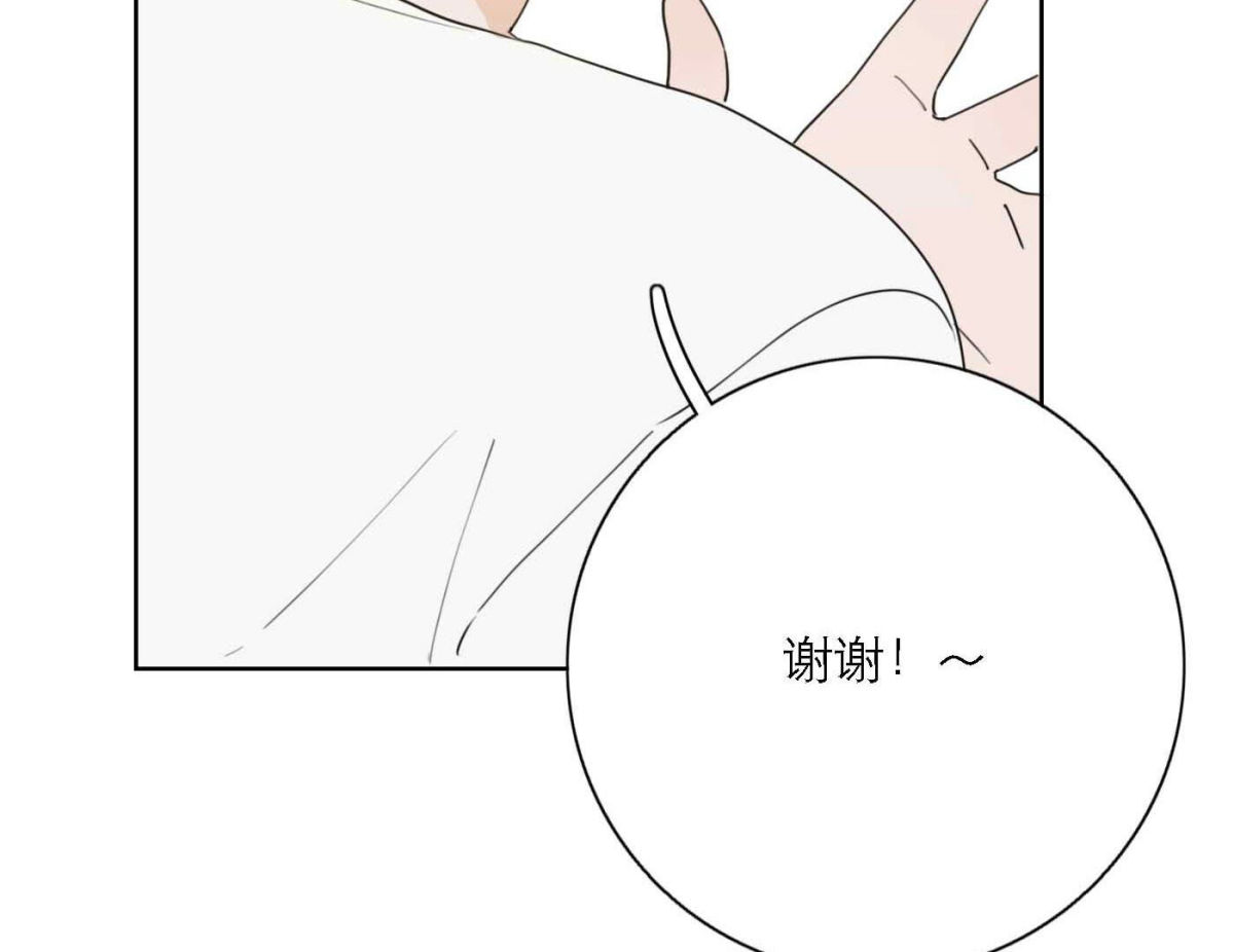 完结篇 谢谢你们(1/4)-第82话