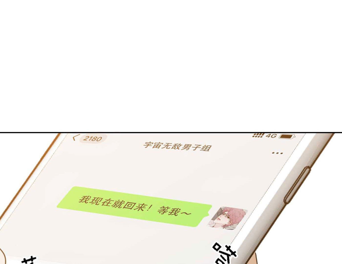 完结篇 谢谢你们(1/4)-第82话