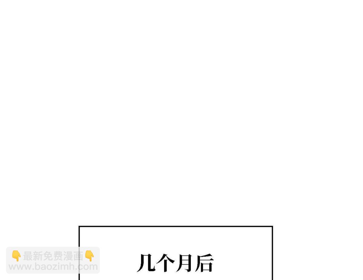 完结篇 谢谢你们(1/4)-第82话