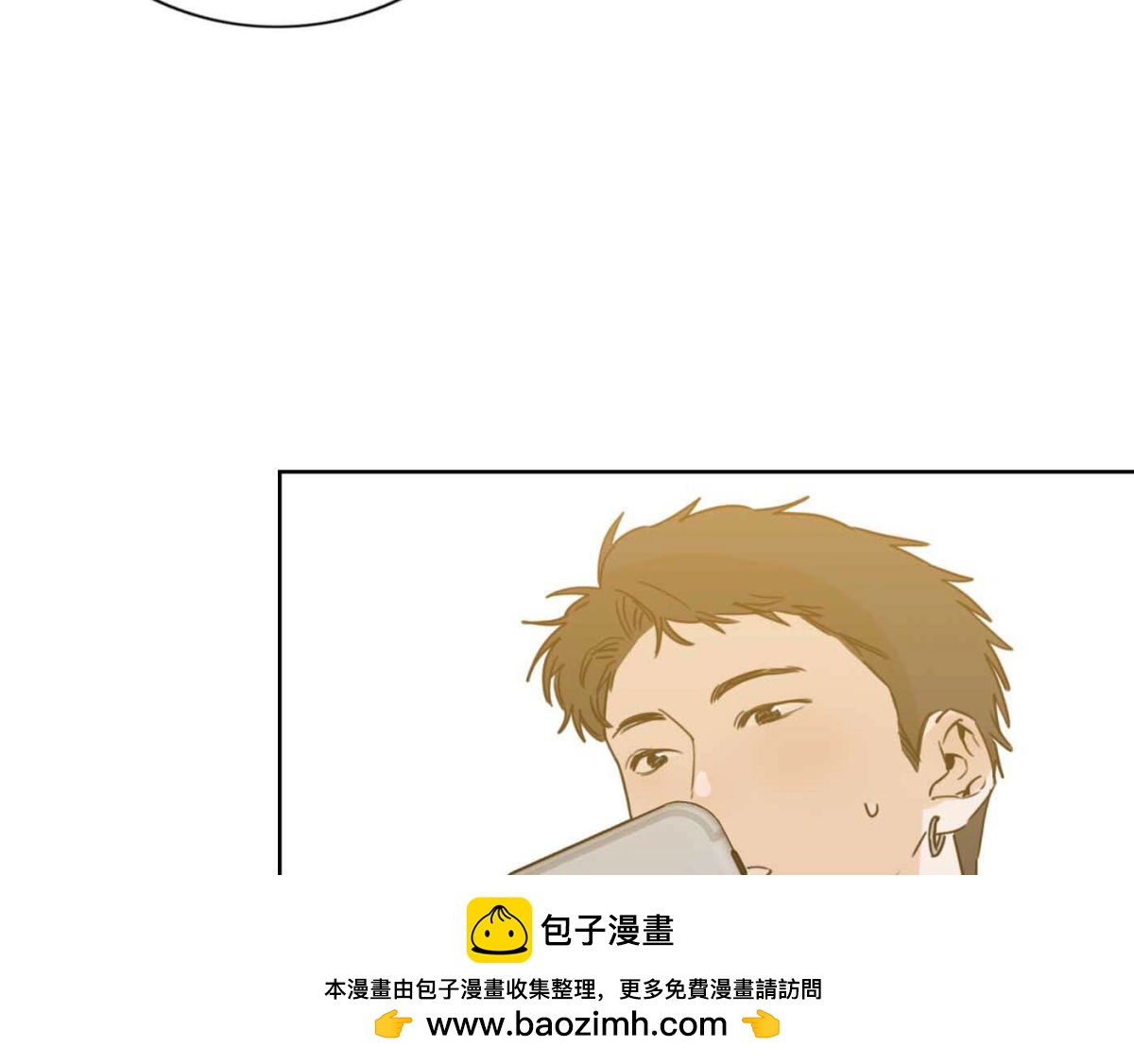 完结篇 谢谢你们(1/4)-第82话
