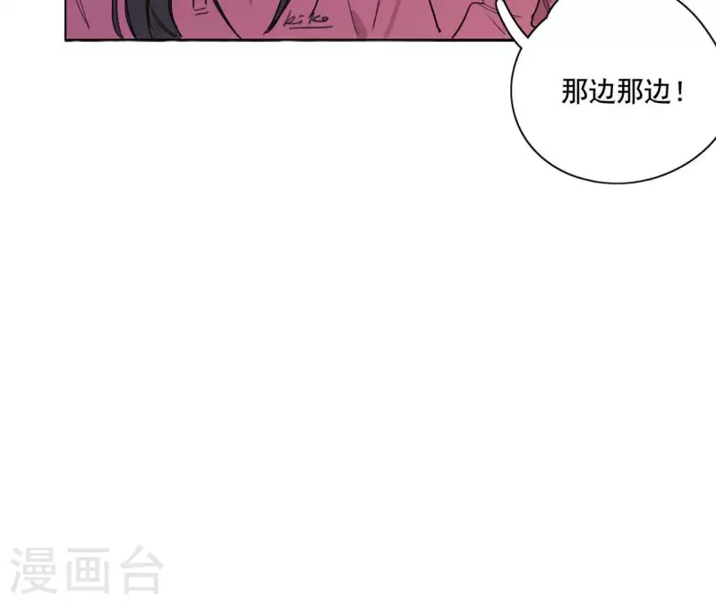 第10话 兄妹争吵爆发(1/2)-第10话