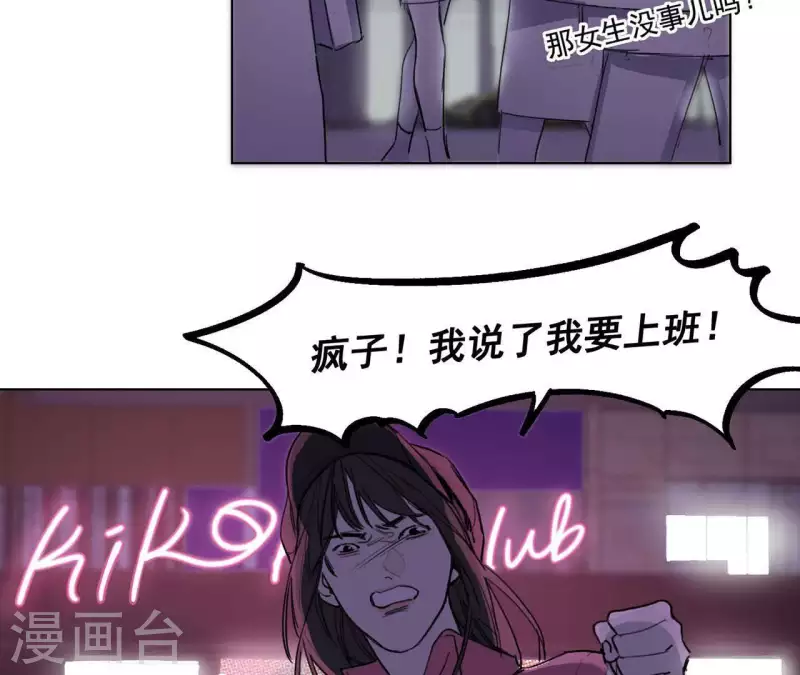 第10话 兄妹争吵爆发(1/2)-第10话