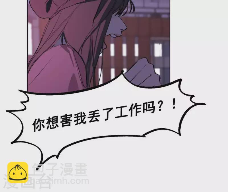 第10话 兄妹争吵爆发(1/2)-第10话