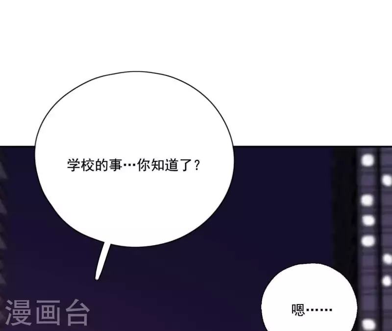 第10话 兄妹争吵爆发(1/2)-第10话
