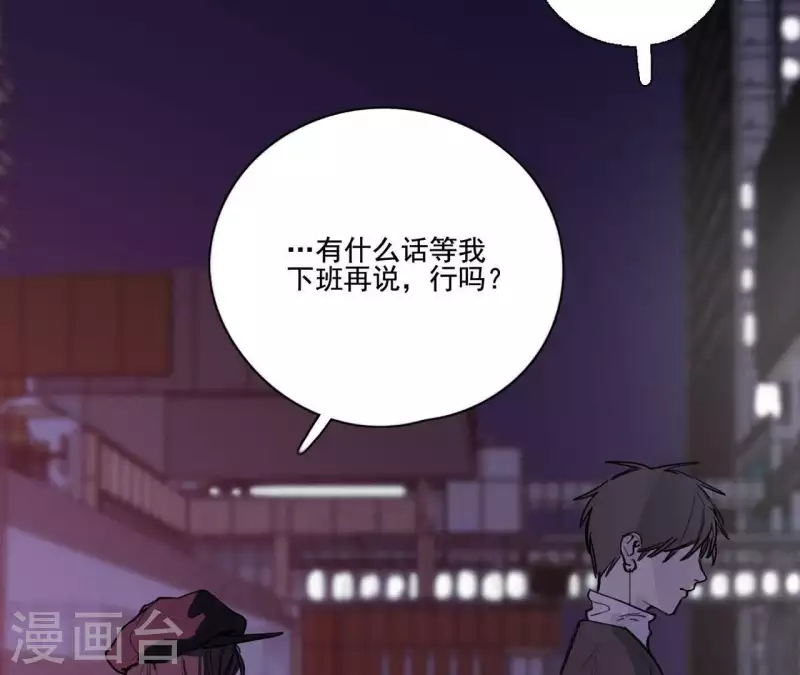 第10话 兄妹争吵爆发(1/2)-第10话