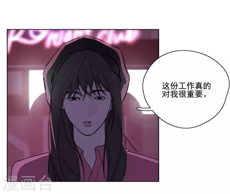 第10话 兄妹争吵爆发(1/2)-第10话