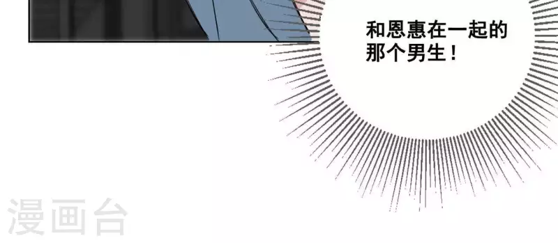 第10话 兄妹争吵爆发(1/2)-第10话
