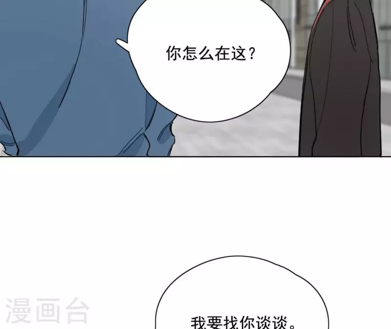 第10话 兄妹争吵爆发(1/2)-第10话