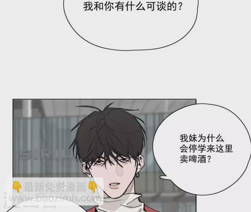 第10话 兄妹争吵爆发(1/2)-第10话