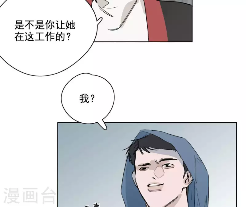 第10话 兄妹争吵爆发(1/2)-第10话
