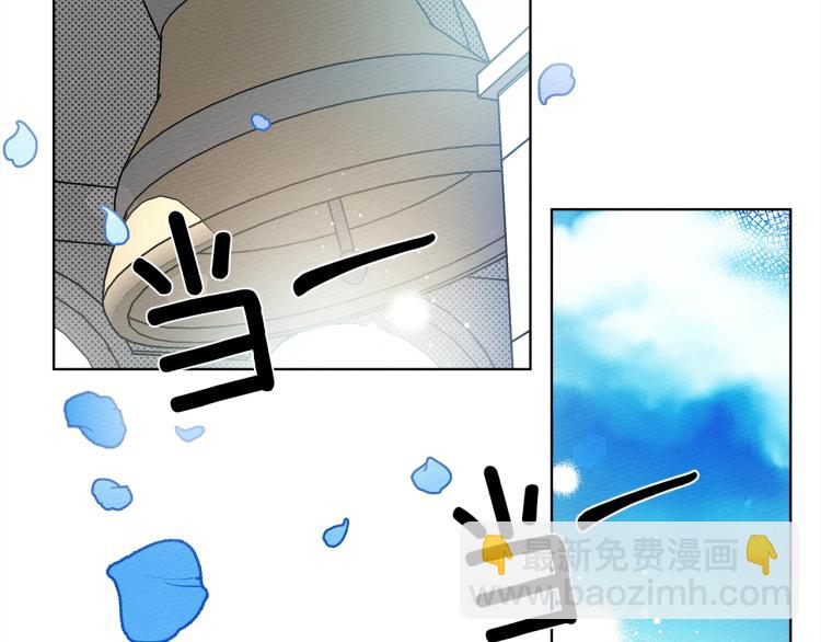 第1话 口吃的公爵小姐(1/5)-第2话