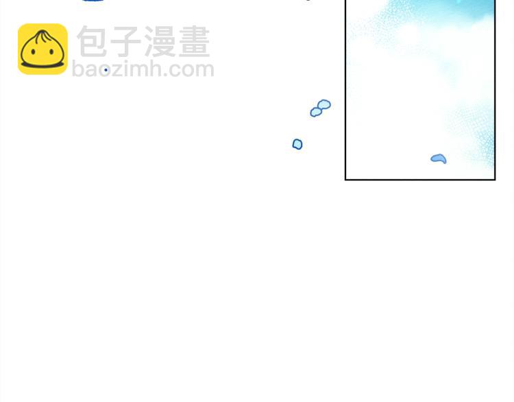 第1话 口吃的公爵小姐(1/5)-第2话