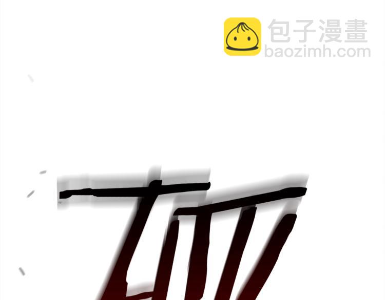 第1话 口吃的公爵小姐(1/5)-第2话