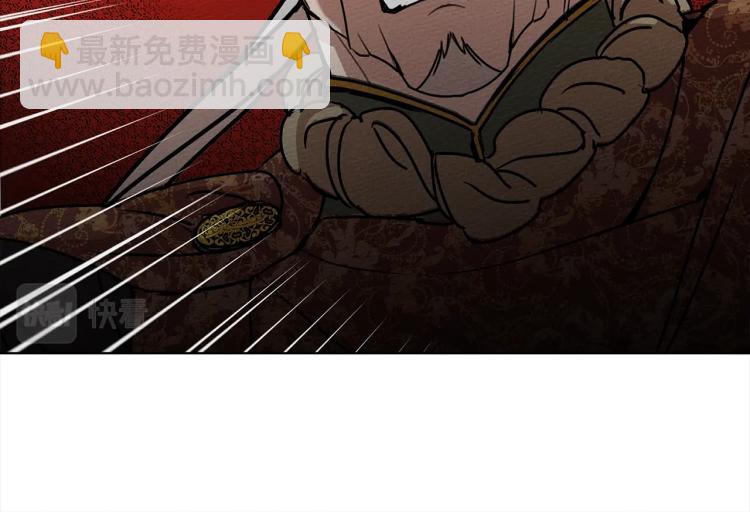第1话 口吃的公爵小姐(1/5)-第2话