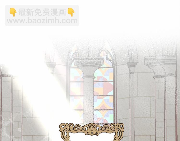 第1话 口吃的公爵小姐(1/5)-第2话