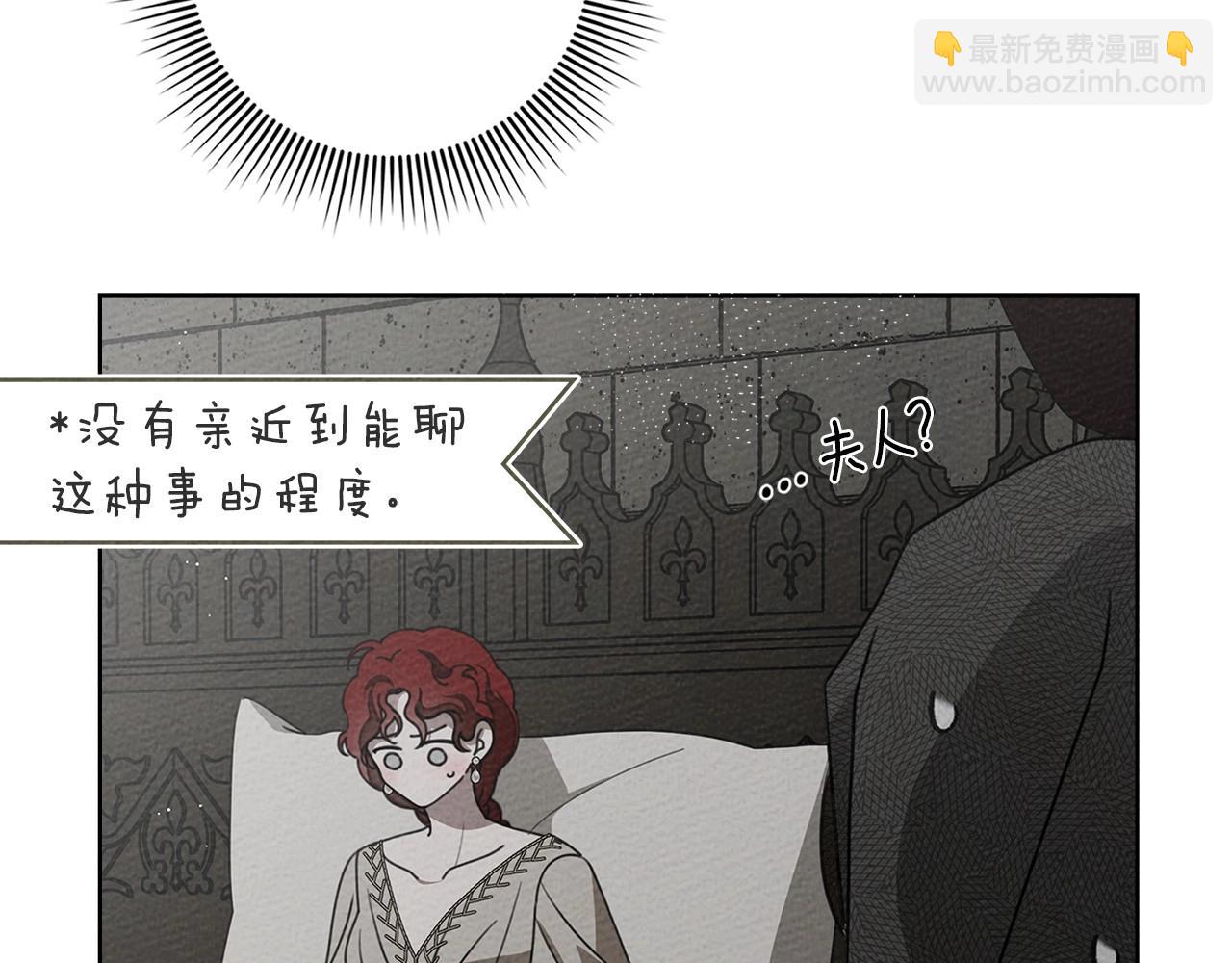 第88话 能跟我解释一下吗？(1/4)-第100话