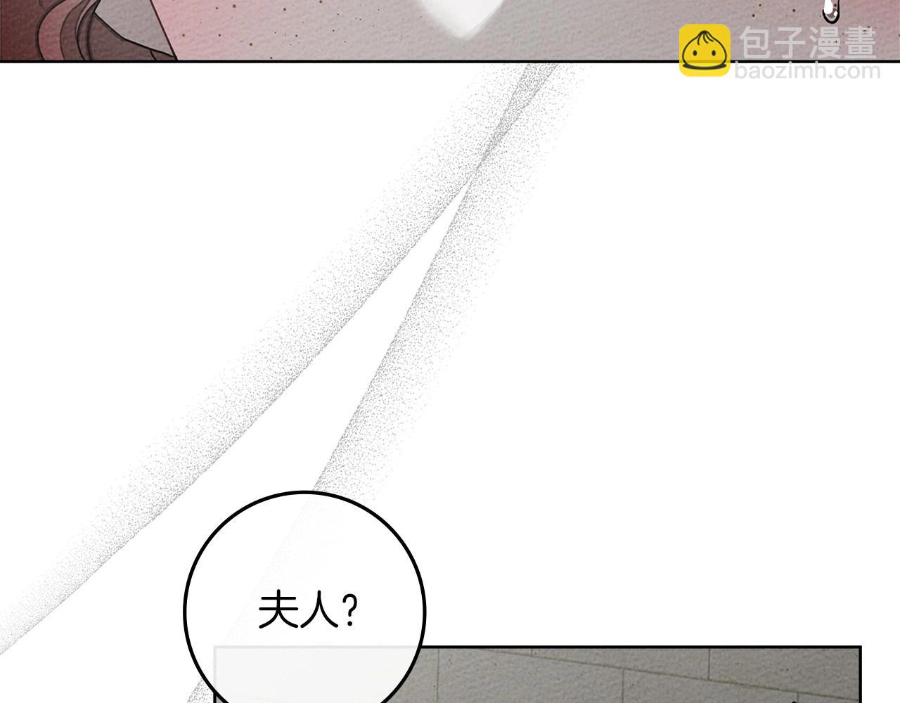 第88话 能跟我解释一下吗？(1/4)-第100话