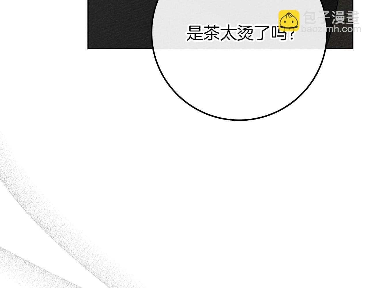 第88话 能跟我解释一下吗？(1/4)-第100话