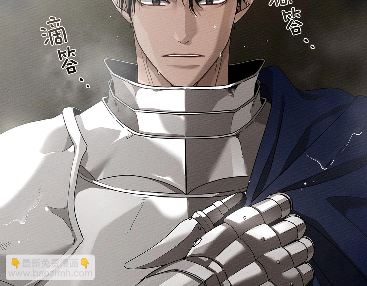 第88话 能跟我解释一下吗？(1/4)-第100话