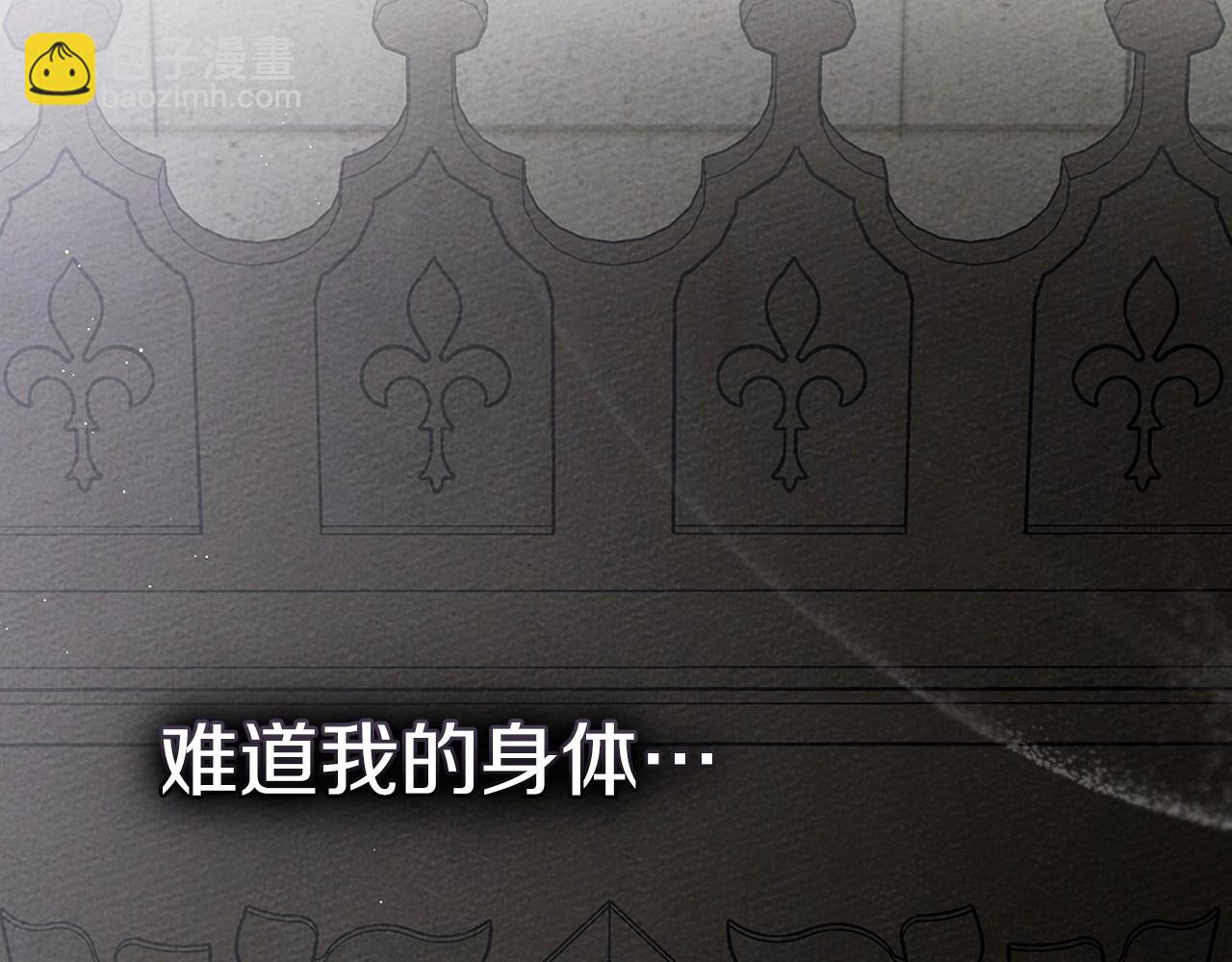 第88话 能跟我解释一下吗？(1/4)-第100话