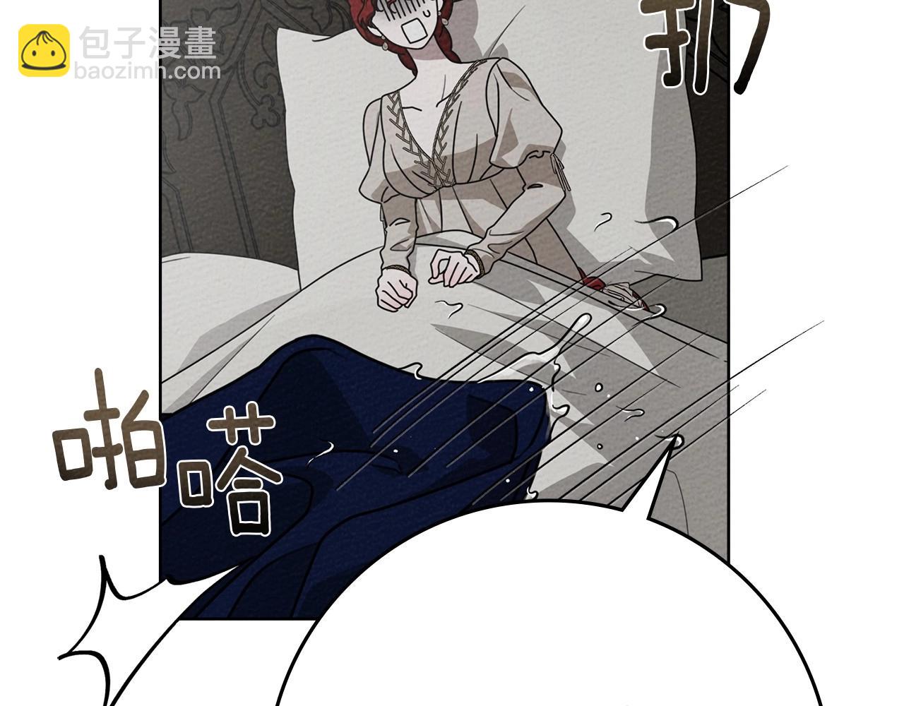 第88话 能跟我解释一下吗？(1/4)-第100话