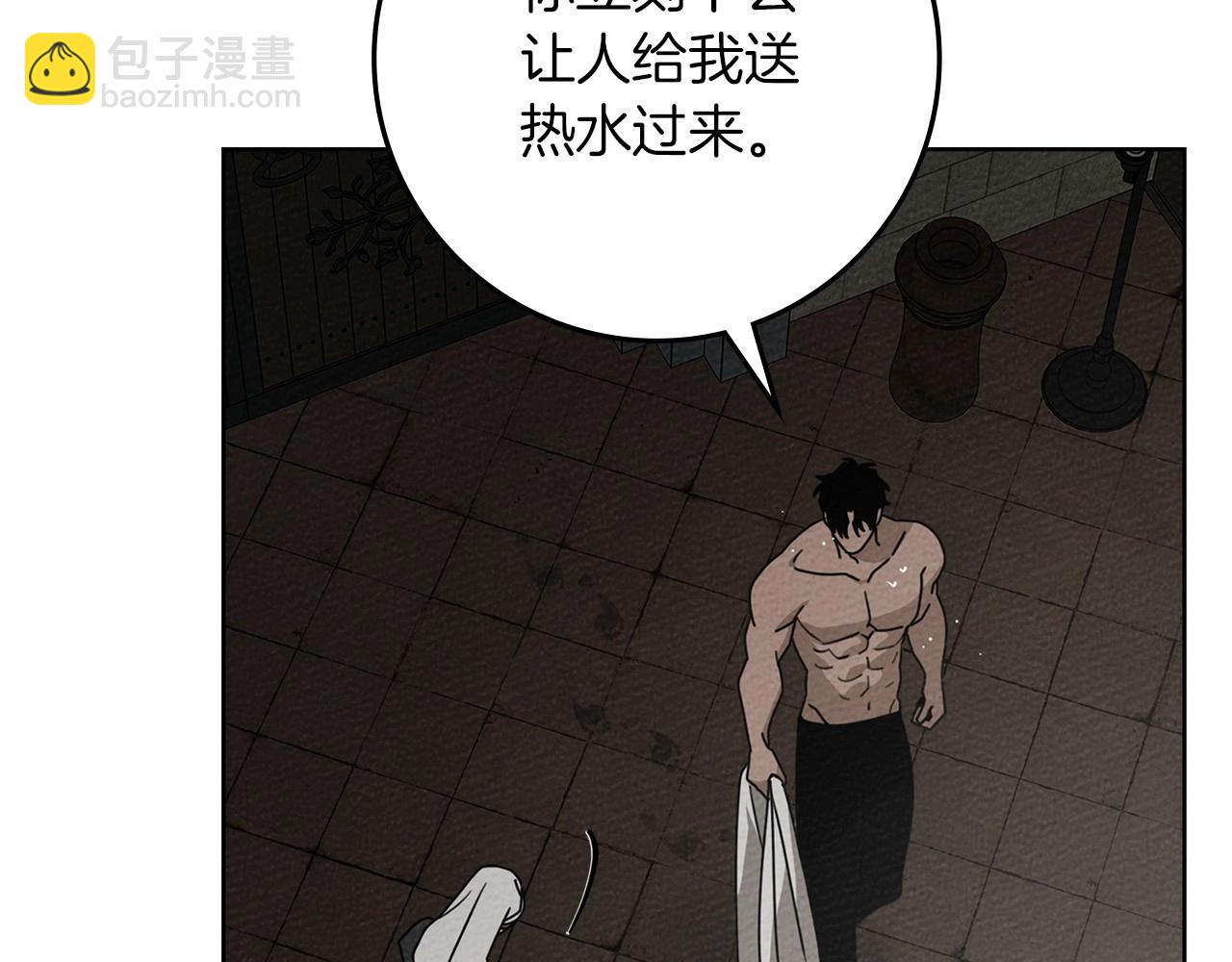 第88话 能跟我解释一下吗？(1/4)-第100话