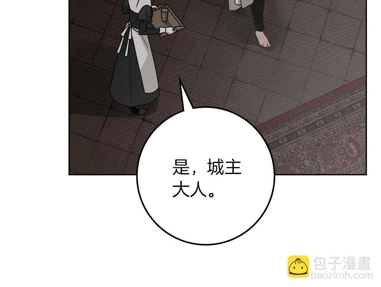 第88话 能跟我解释一下吗？(1/4)-第100话