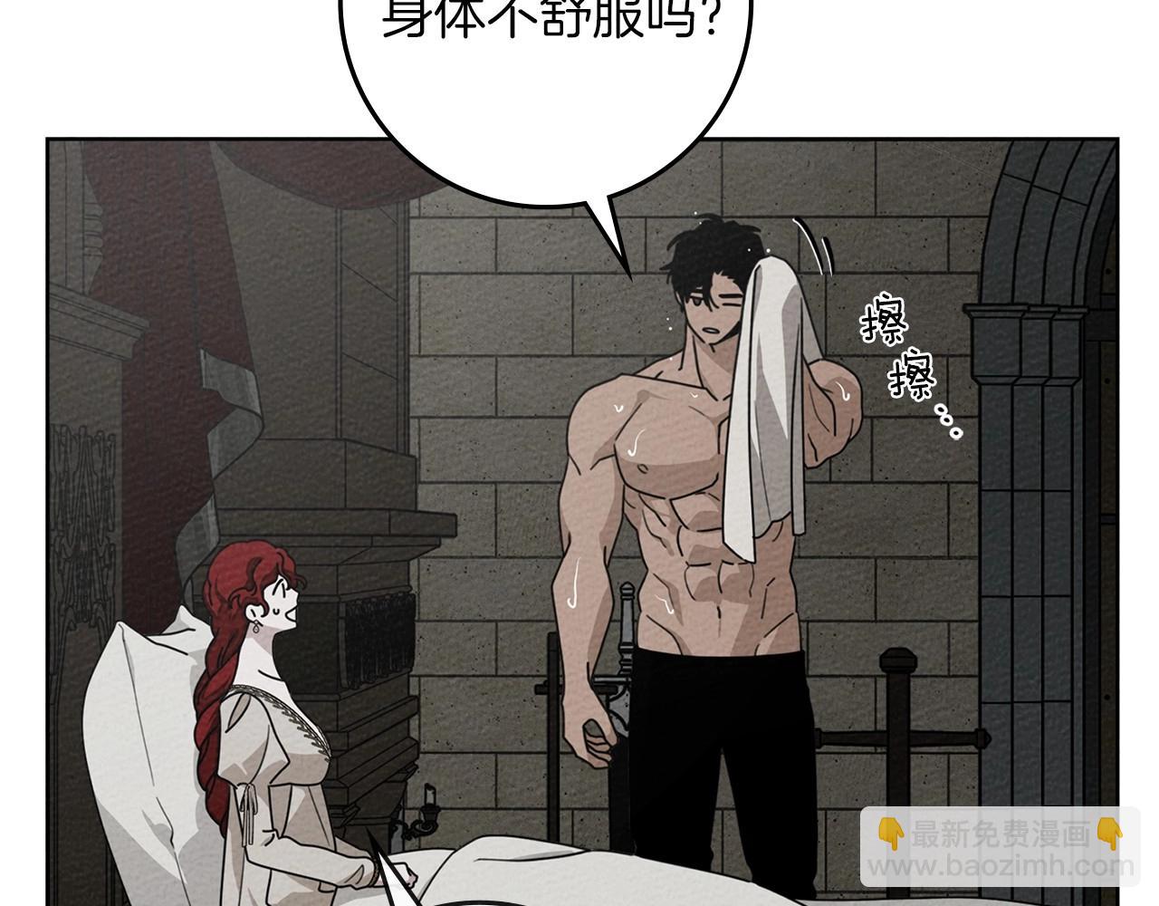 第88话 能跟我解释一下吗？(1/4)-第100话