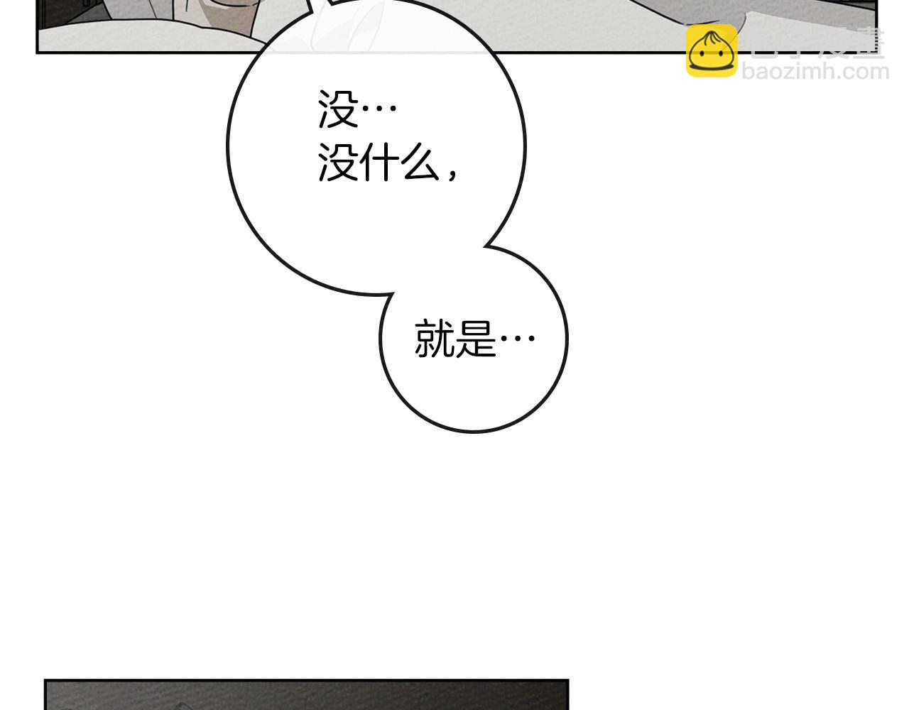 第88话 能跟我解释一下吗？(1/4)-第100话
