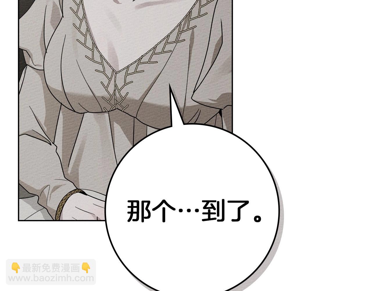 第88话 能跟我解释一下吗？(1/4)-第100话