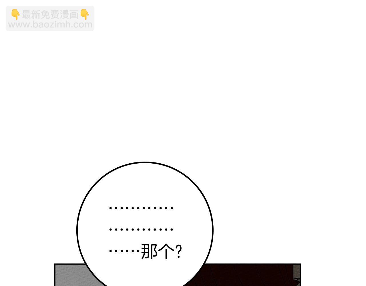 第88话 能跟我解释一下吗？(1/4)-第100话