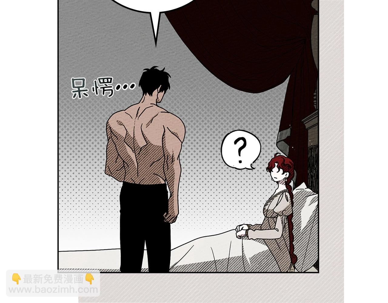 第88话 能跟我解释一下吗？(1/4)-第100话