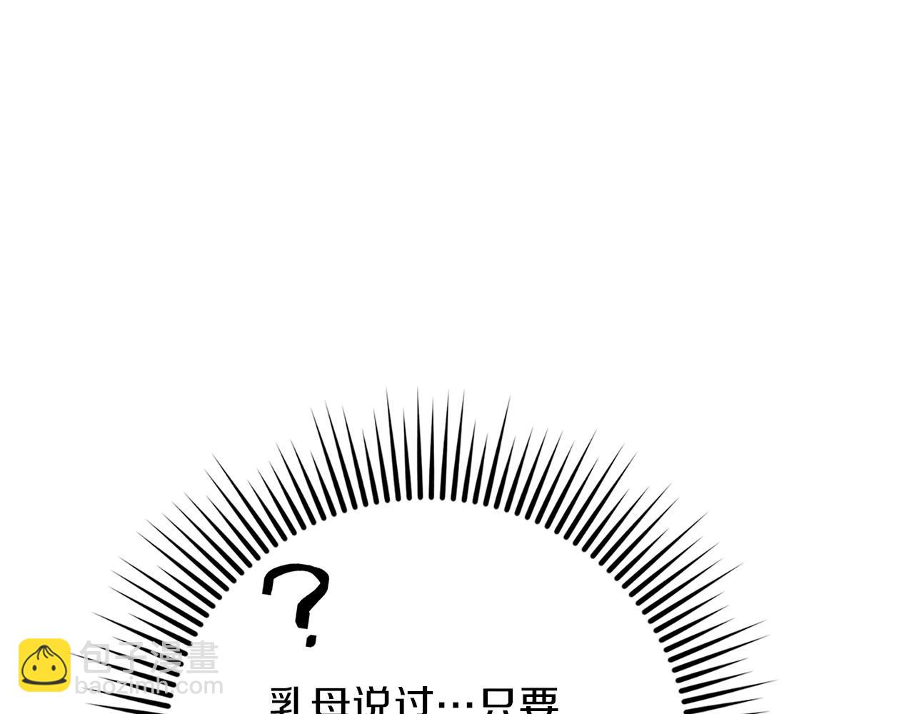 第88话 能跟我解释一下吗？(1/4)-第100话