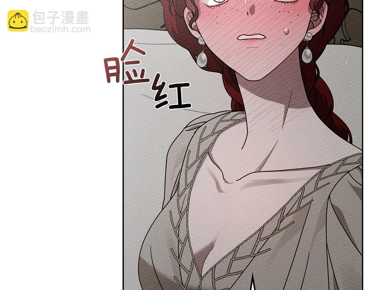 第88话 能跟我解释一下吗？(1/4)-第100话