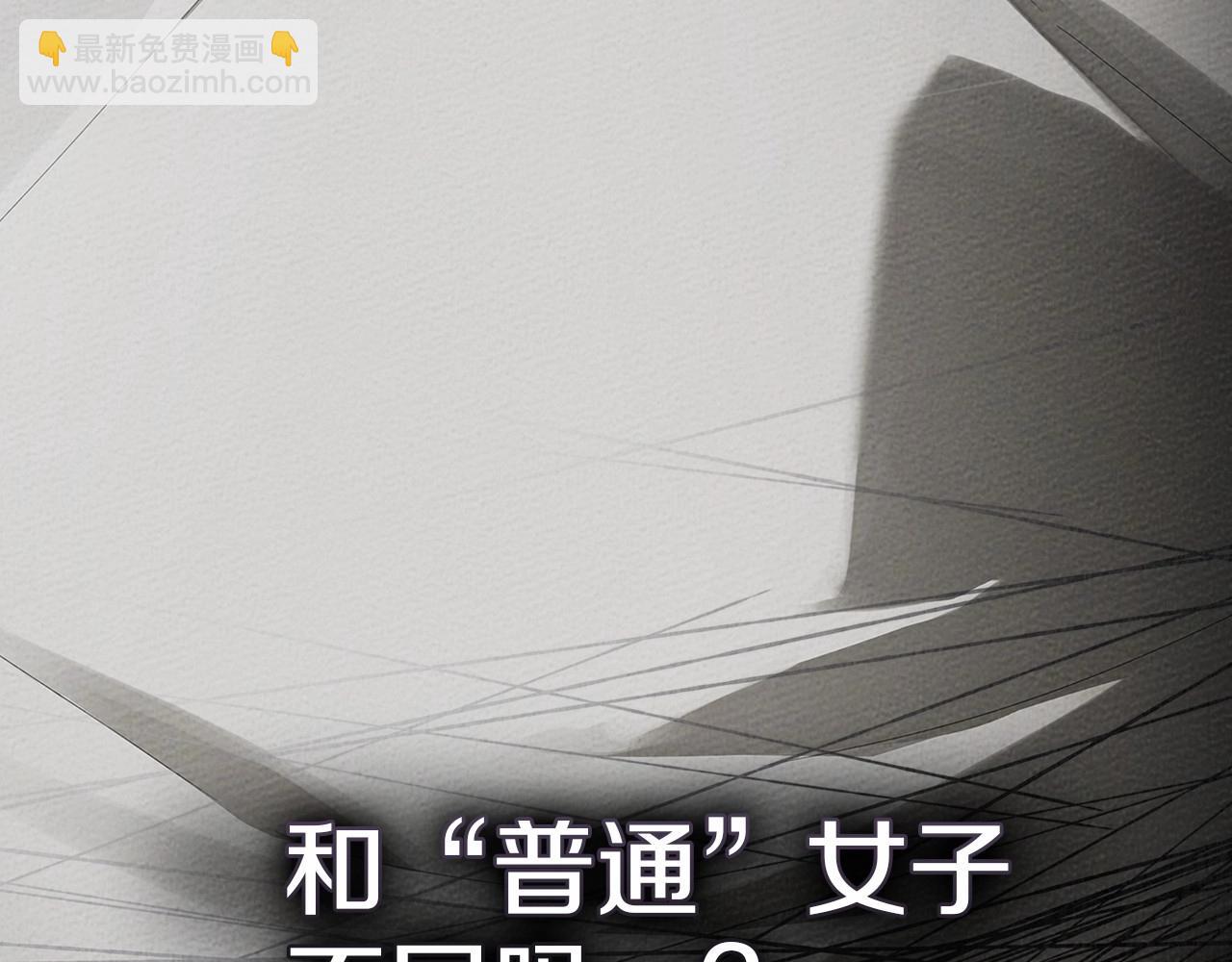 第88话 能跟我解释一下吗？(1/4)-第100话