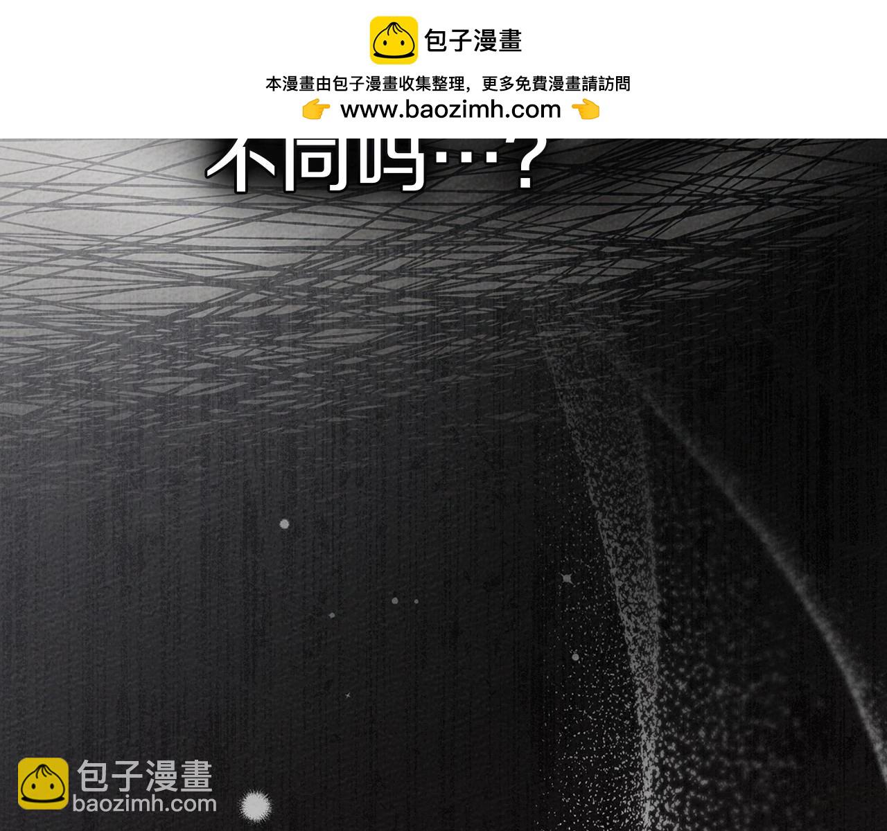 第88话 能跟我解释一下吗？(1/4)-第100话