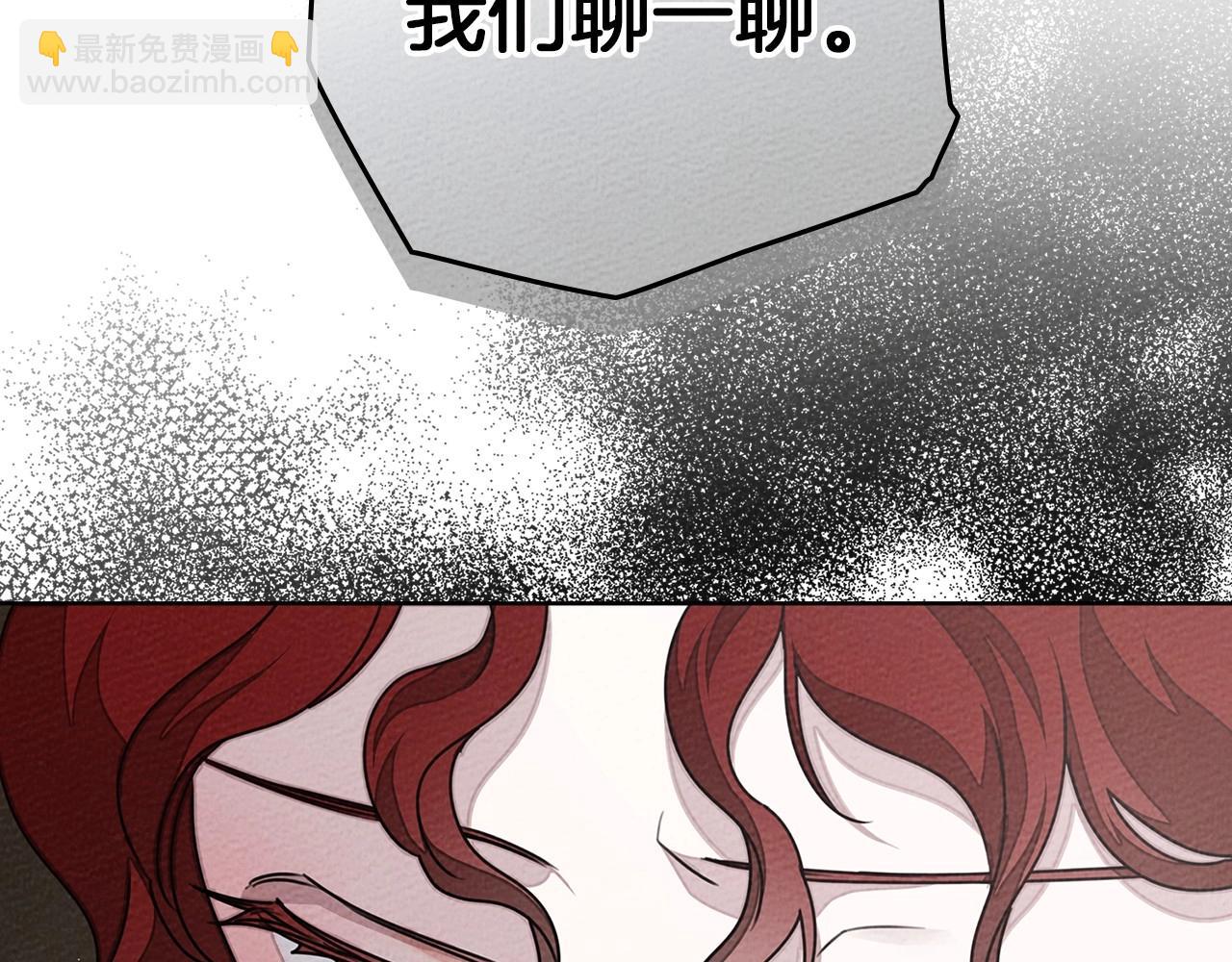 第90话 我想做我自己想做的！(1/4)-第102话