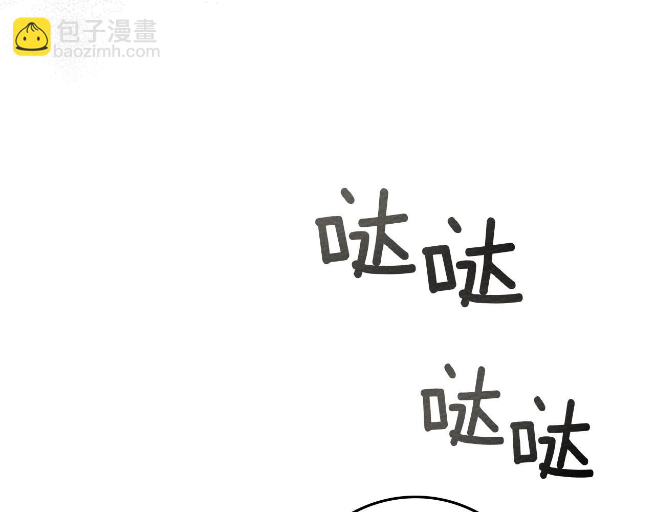 第90话 我想做我自己想做的！(1/4)-第102话