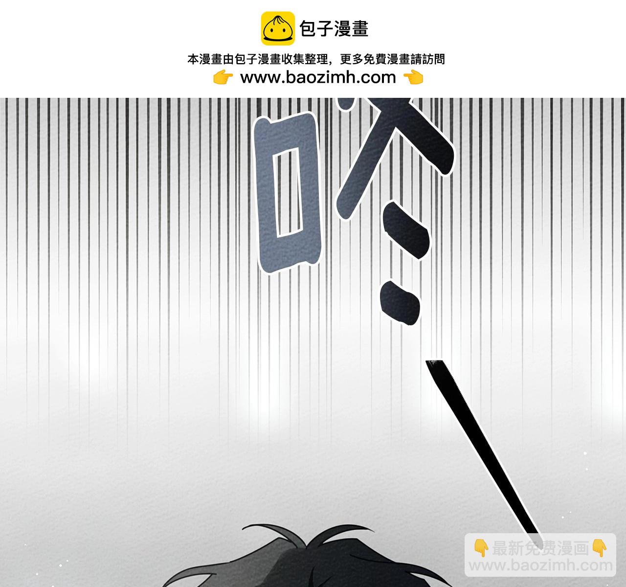 第90话 我想做我自己想做的！(1/4)-第102话