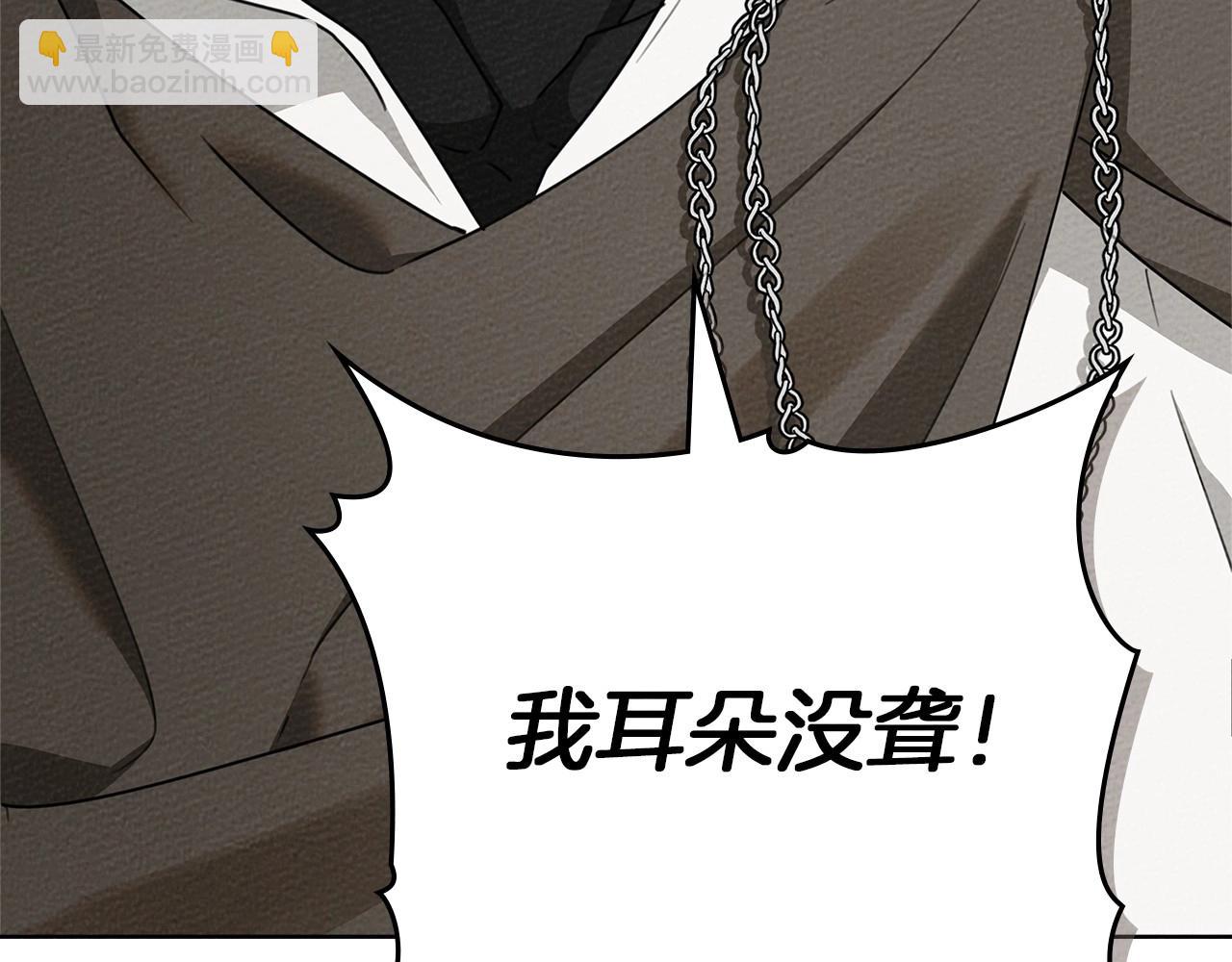 第90话 我想做我自己想做的！(1/4)-第102话