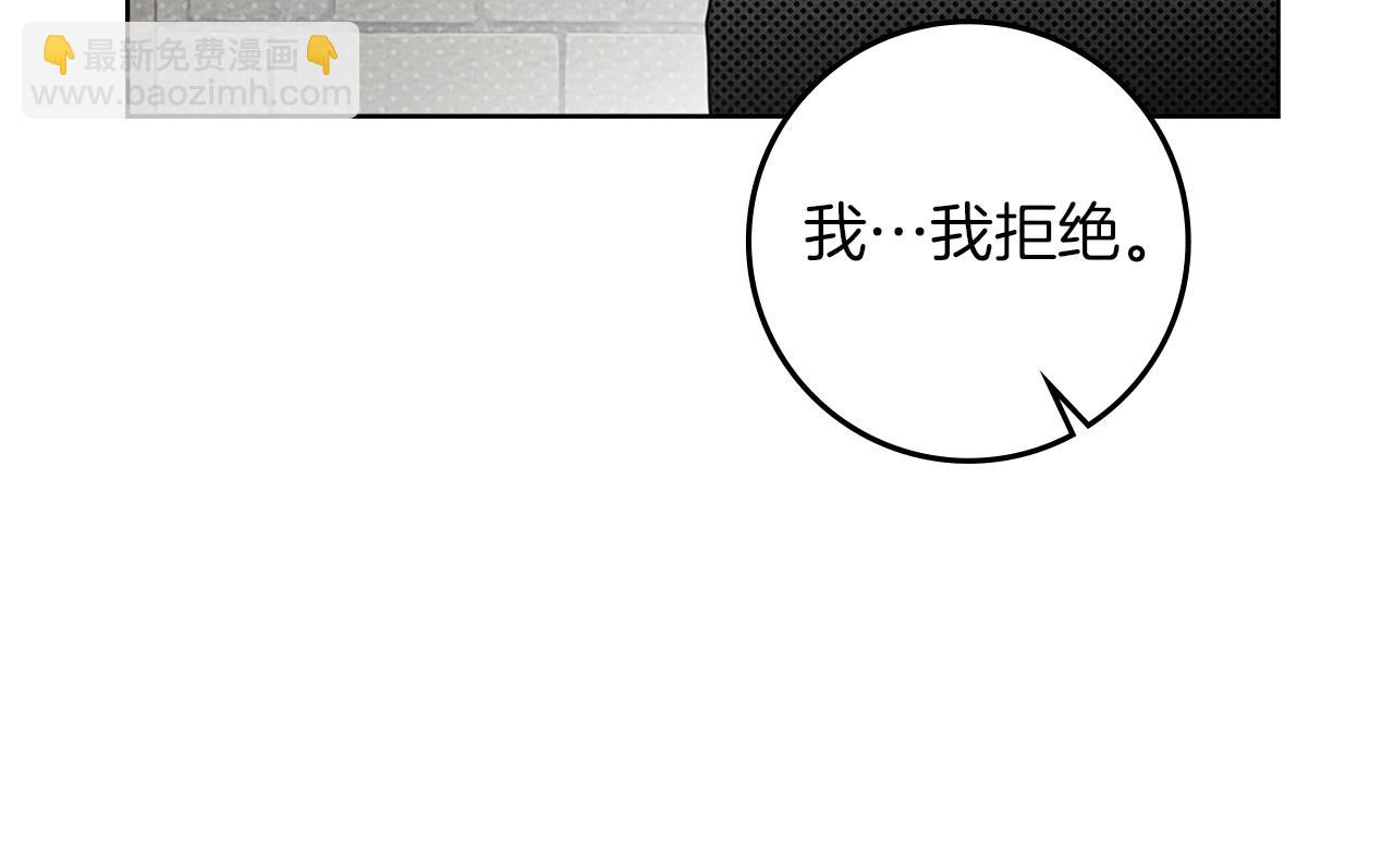 第90话 我想做我自己想做的！(1/4)-第102话
