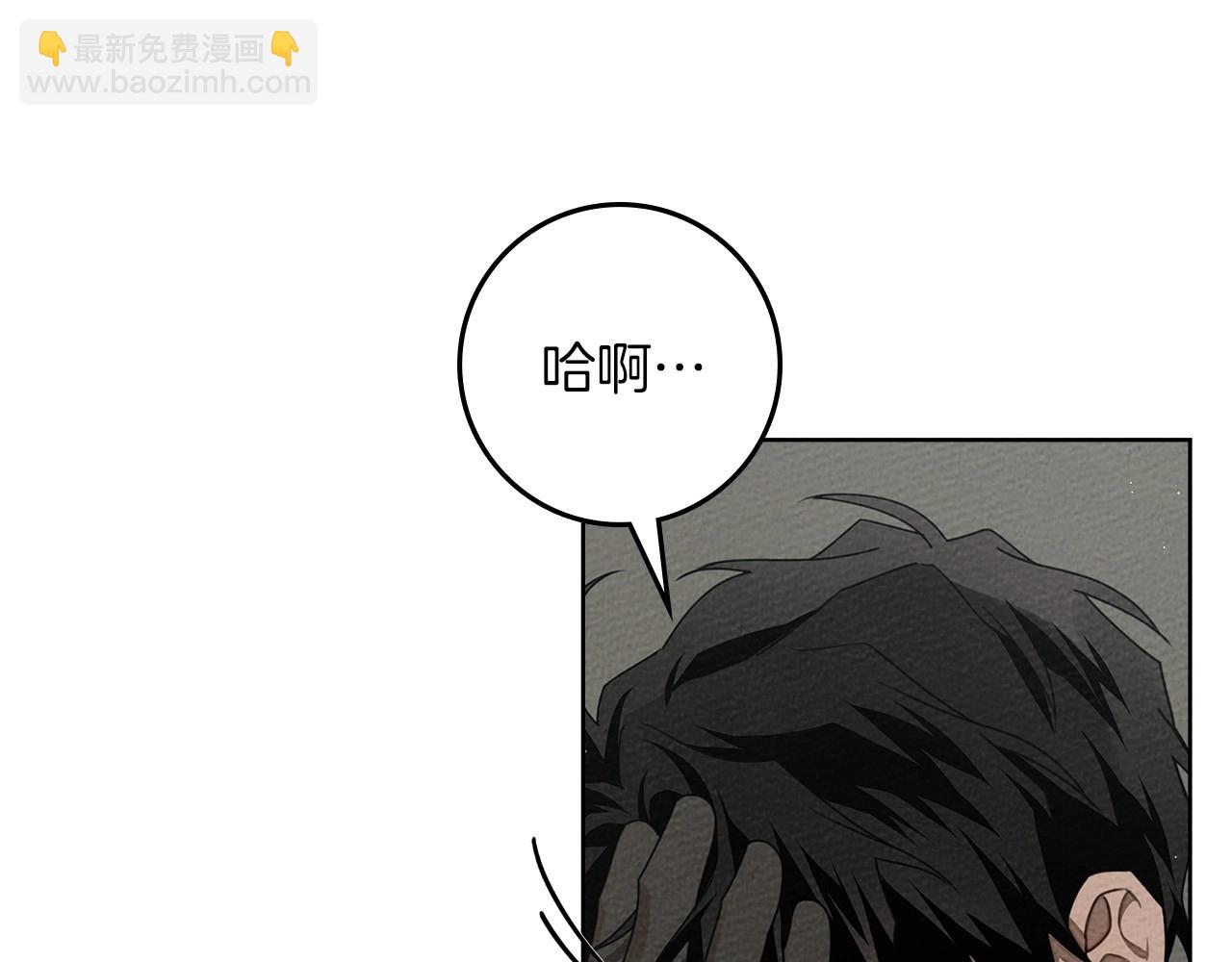 第90话 我想做我自己想做的！(1/4)-第102话