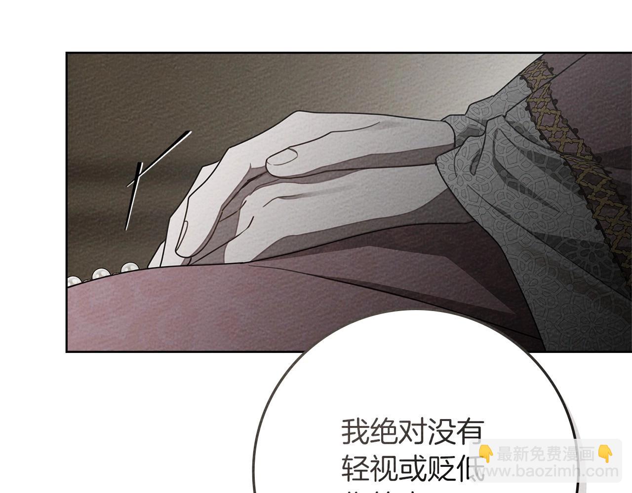 第90话 我想做我自己想做的！(1/4)-第102话