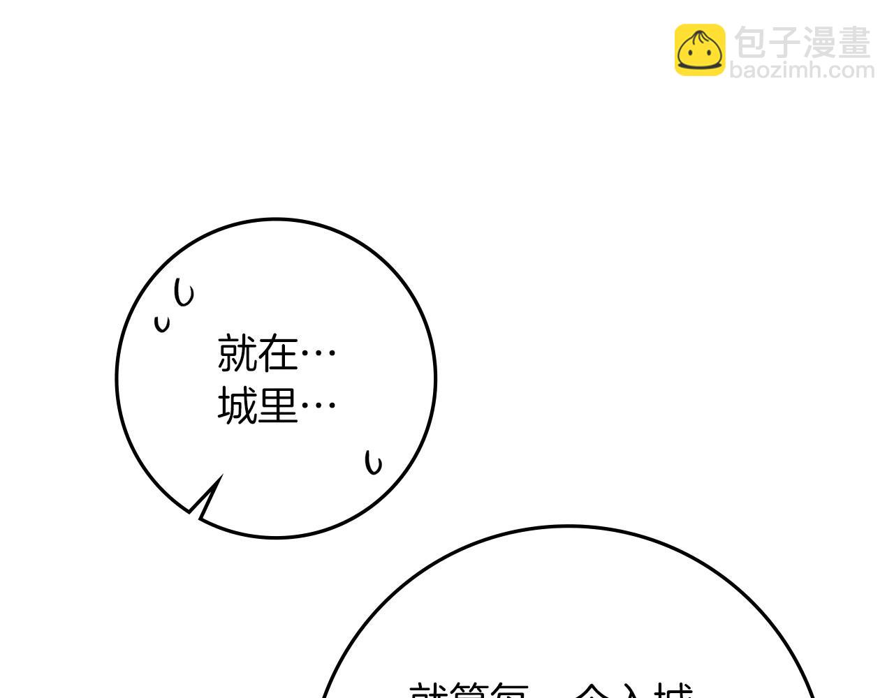 第92话 实在没法安心等待(1/5)-第104话