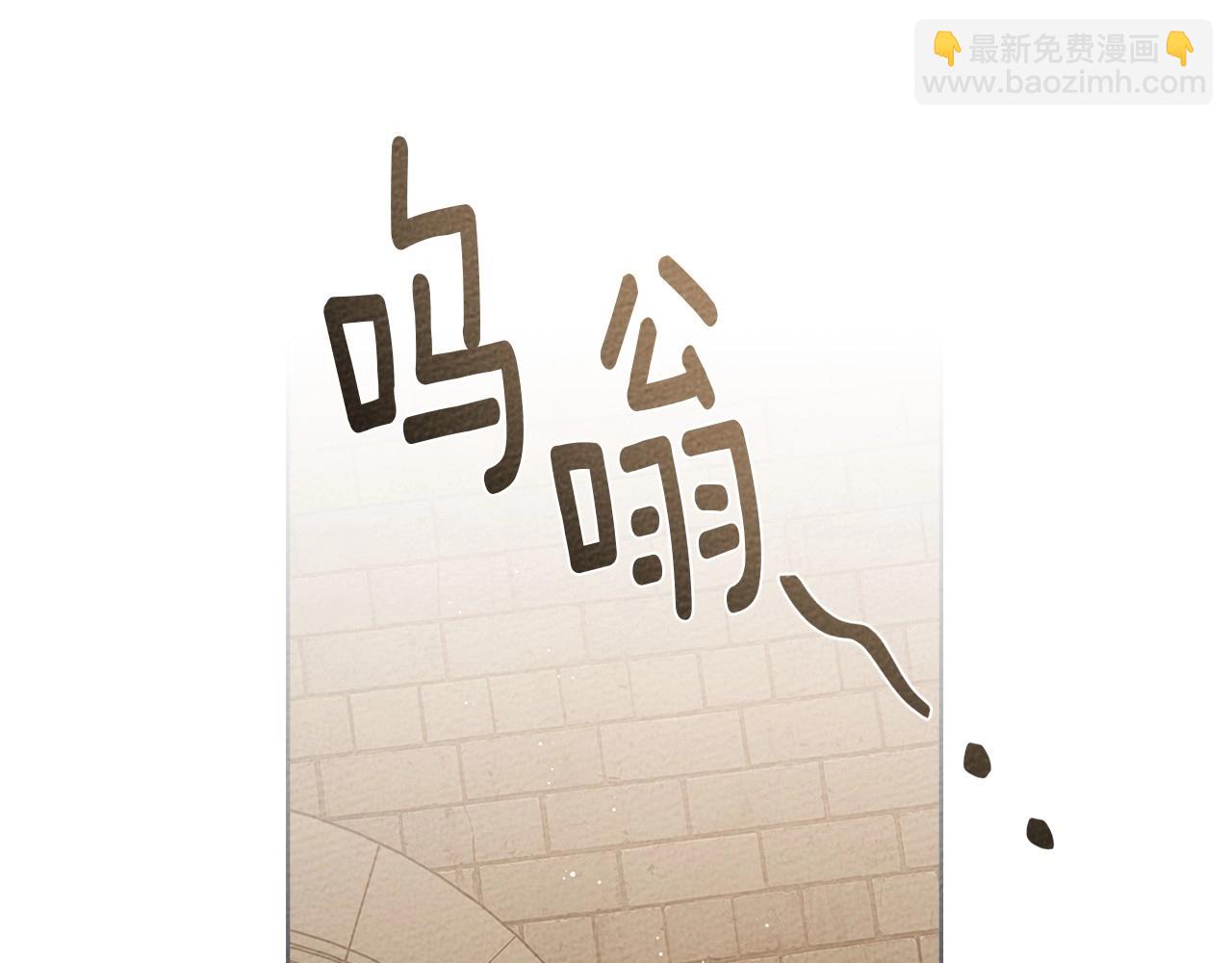 第92话 实在没法安心等待(1/5)-第104话