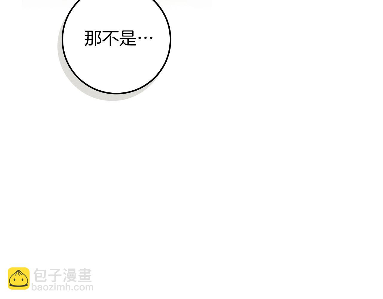 第92话 实在没法安心等待(1/5)-第104话
