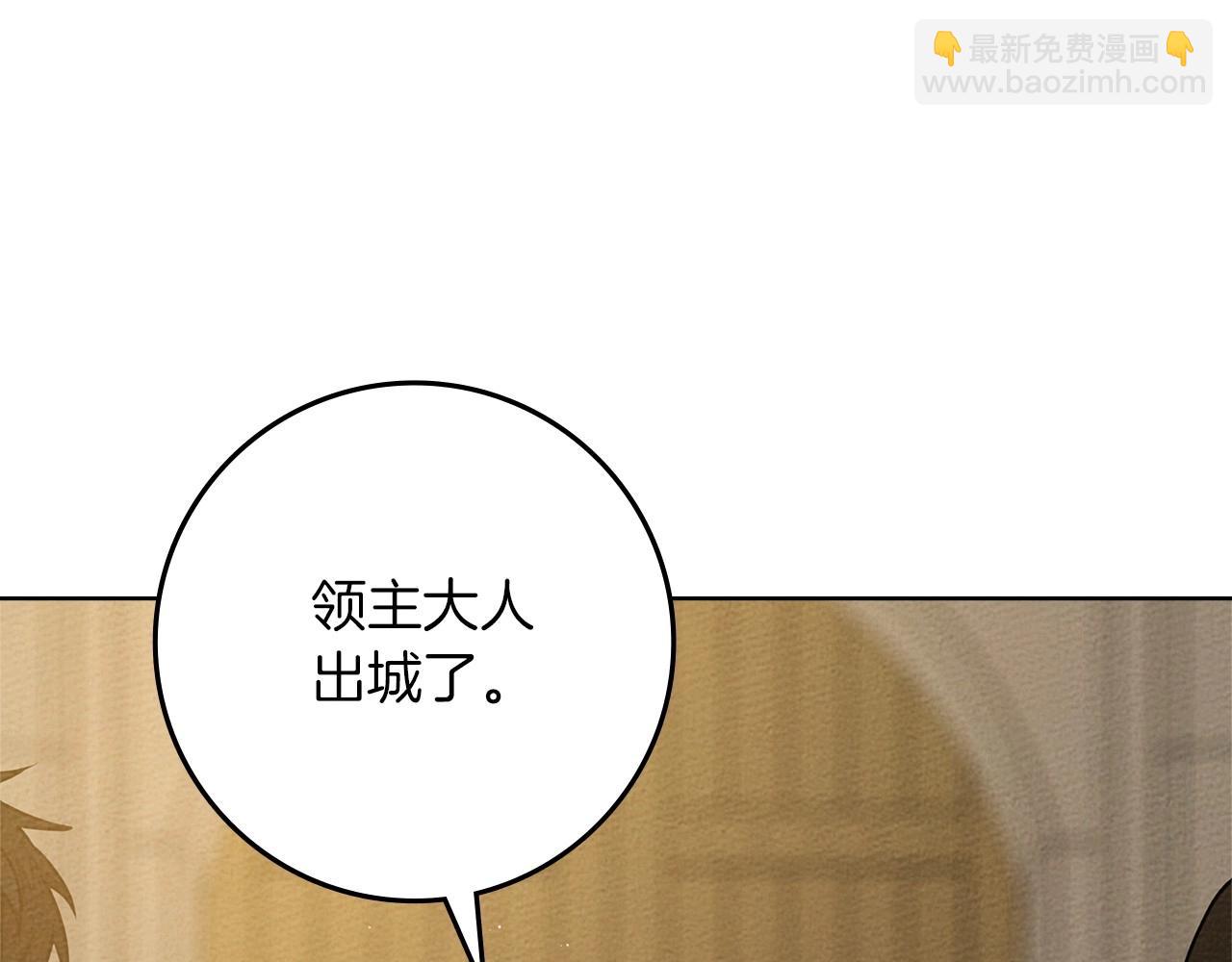 第92话 实在没法安心等待(1/5)-第104话