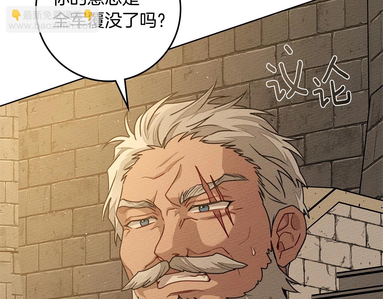 第92话 实在没法安心等待(1/5)-第104话