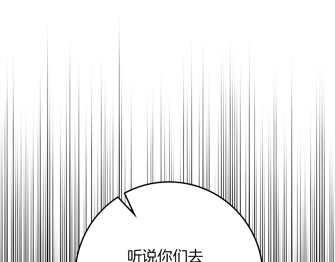 第94话 夫人要参与远征(1/5)-第106话